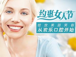 医疗设计