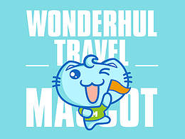 WONDERHUL TRAVEL MASCOT 妙游领游APP 吉祥物