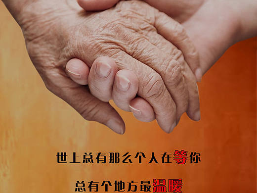 家（個(gè)人主頁(yè)-ZMTk2OTI0NDQ=） - 海報(bào) - 站酷設(shè)計(jì)師傲雪A原創(chuàng)素材 - 站酷ZCOOL