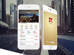 基金APP