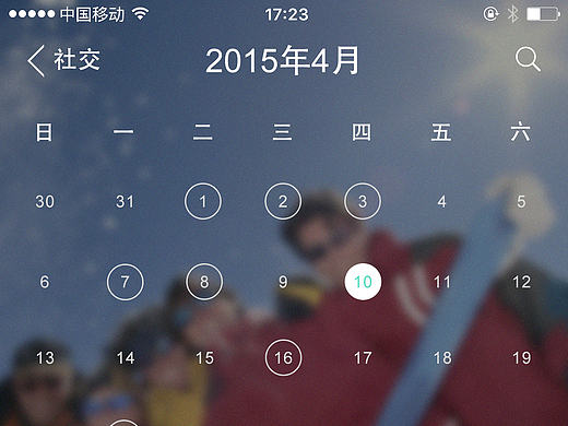 運(yùn)動(dòng)時(shí)間表（個(gè)人主頁-ZMTY0ODY3Njg=） - APP界面 - 站酷設(shè)計(jì)師小爺丶原創(chuàng)素材 - 站酷ZCOOL