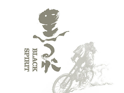 一些字体 LOGO