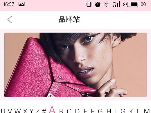 购物APP（个人主页-ZMTk3MzA1NDQ=） - APP界面 - 站酷设计师luckyEffy原创素材 - 站酷ZCOOL