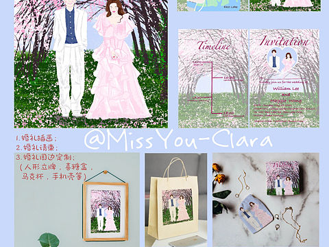 走心手绘婚礼请柬— 樱花粉