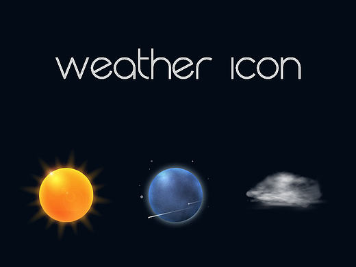 天气图标 写实