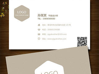 个人名片设计企业通用名片设计