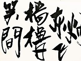 詩詞系列