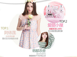 电商网站-美丽传说（个人主页-ZNjU2Mzg2OA==） - 电商 - 站酷设计师岚某某人原创素材 - 站酷ZCOOL