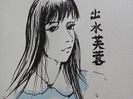 钢笔手绘  