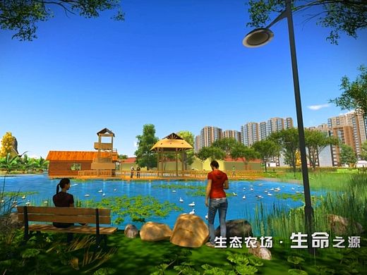 生态农场·生命之源