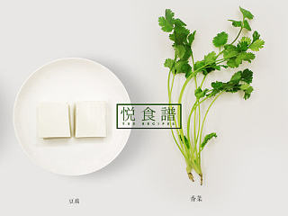 悦食谱-番茄肉末豆腐泡饭