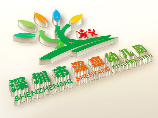 幼儿园LOGO