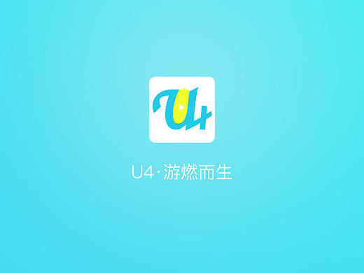 U4旅游App
