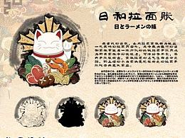 游戏界面设计