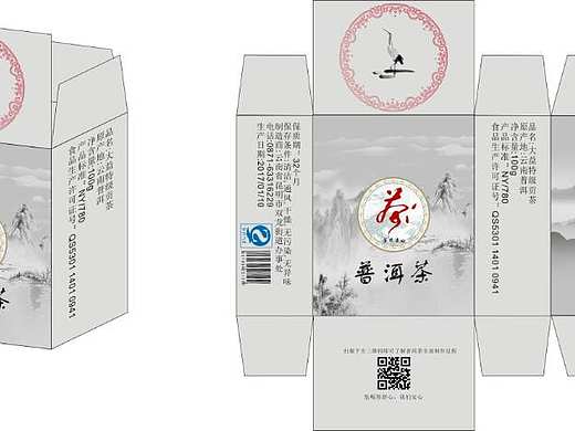 茶盒包装