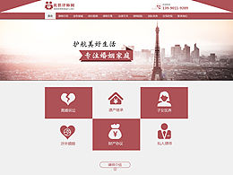 详情页