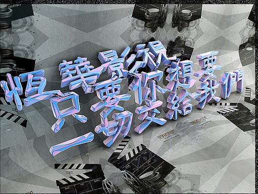 C4D