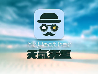 天气先生(个人主页-ZNTk1OTQ2NA==) - 主题/皮肤 - 站酷设计师ChaceLee原创素材 - 站酷ZCOOL