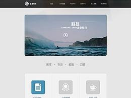金融