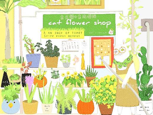 《植物店》