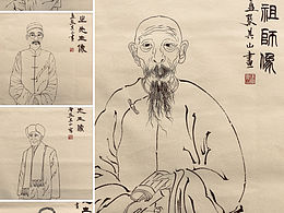 药房