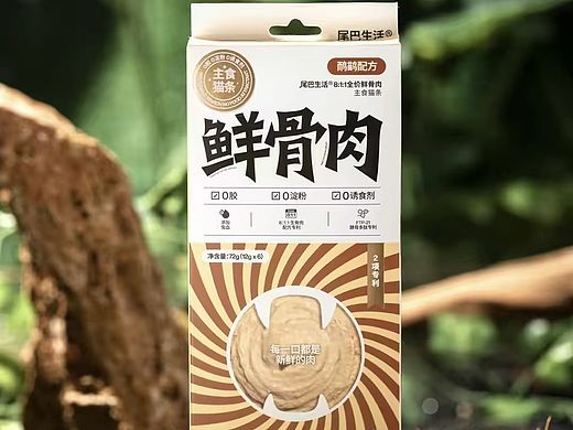 宠物食品包装设计案例分享~