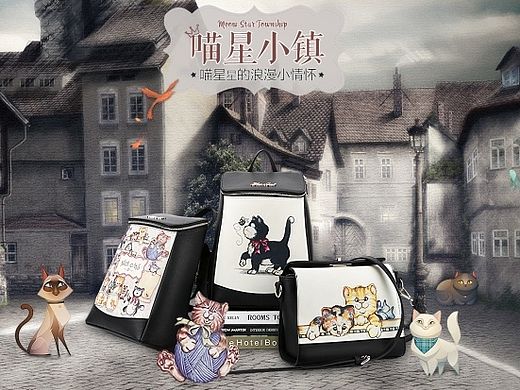 哈妃猫女包页面