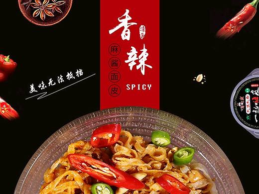 食品类-麻酱面皮详情页设计