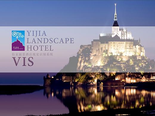 14年做的一个小酒店的导视设计