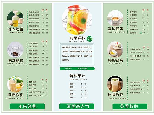 折页