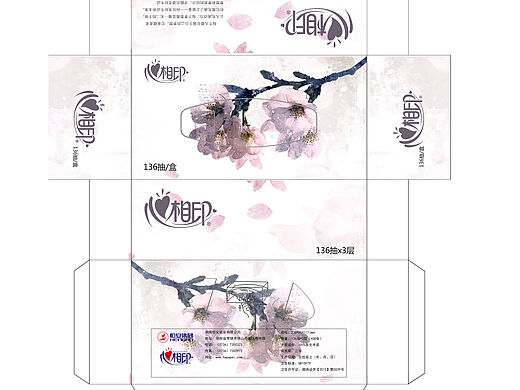 纸抽包装