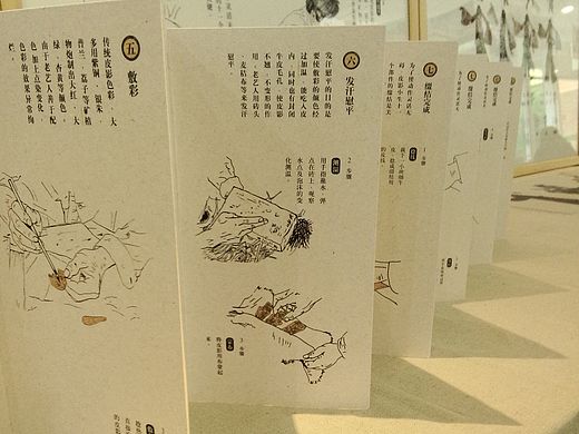皮影