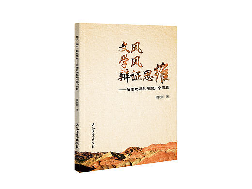封面设计
