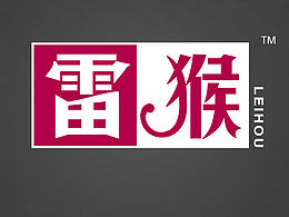 字体设计