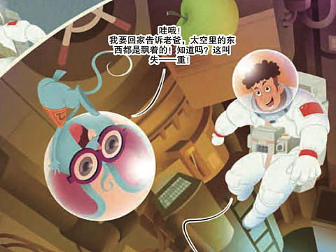 豆粒鼠