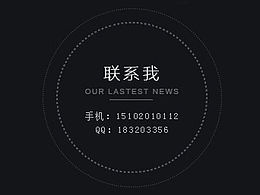个人站