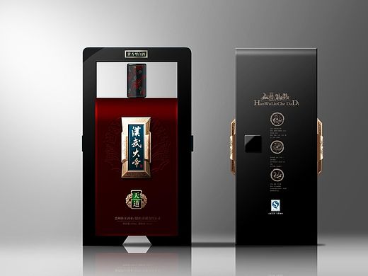 白酒包装设计 包装（白酒）