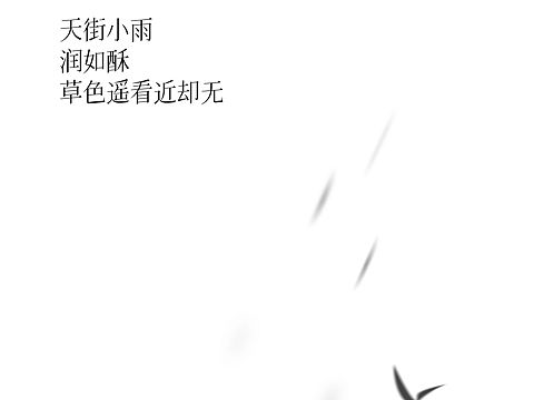 好玩（個人主頁-ZNTkwODQzNTI=） - 海報 - 站酷設(shè)計師每天一個丑字原創(chuàng)素材 - 站酷ZCOOL