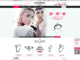 飞机稿 网页 三个版本