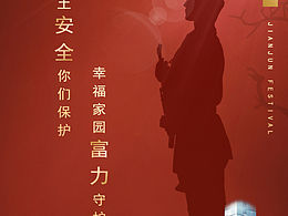 房地产