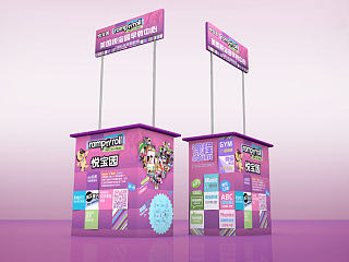 展台设计-4CD-display stand 