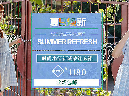 banner（個(gè)人主頁-ZMTc4MjU0MzY=） - 運(yùn)營設(shè)計(jì) - 站酷設(shè)計(jì)師浪子回頭已晚原創(chuàng)素材 - 站酷ZCOOL