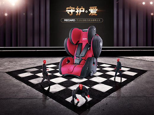 【RECARO守护爱活动页面】（个人主页-ZMjA5NTQ4NDg=） - 电商 - 站酷设计师沸腾的鱼原创素材 - 站酷ZCOOL