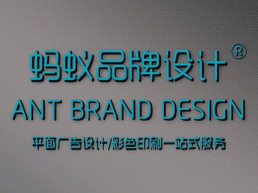 开门大吉（个人主页-ZMjQzNDM3NDQ=） - Logo - 站酷设计师DDDDDDDdr原创素材 - 站酷ZCOOL