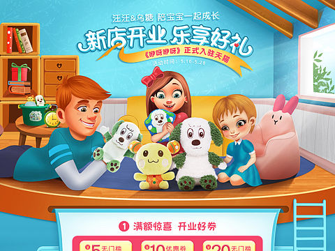 那些年做过的页面