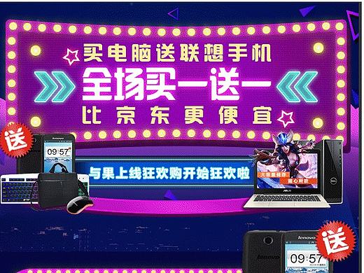 H5活动页面gif效果展示（个人主页-ZMjA5ODAzODA=） - APP界面 - 站酷设计师王木木Lynn原创素材 - 站酷ZCOOL