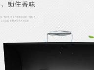 烧烤架详情页烧烤