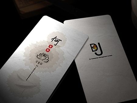 创意简约中国风名片