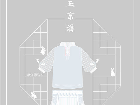 【玉京謠】國風(fēng)少女原創(chuàng)服裝設(shè)計（個人主頁-ZMjc2MTQzMTI=） - 休閑/流行服飾 - 站酷設(shè)計師Iriscn原創(chuàng)素材 - 站酷ZCOOL