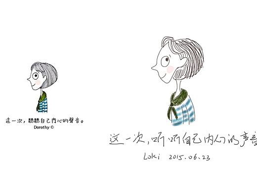 手绘练习